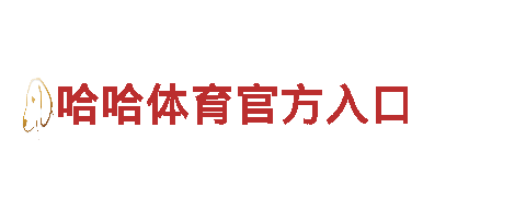 深度体验8828，畅游美丽景区